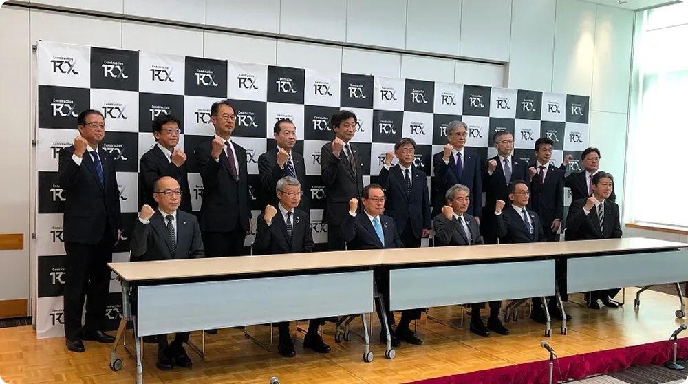 建設RXコンソーシアムの設立総会が開催されました。