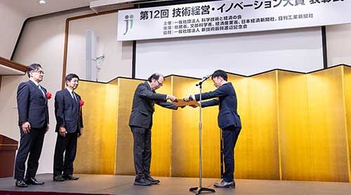 建設RXコンソーシアムが2024年度技術経営・イノベーション大賞で「経済産業大臣賞」を受賞