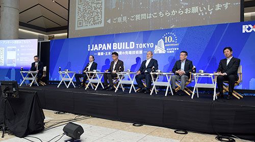 12/10～12/12に開催した建設DX展の特別講演に役員が登壇。また、建設DXアワード2025を共催しましした。