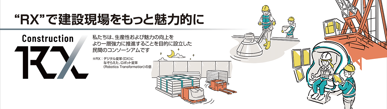 法人サイトメインビジュアル
