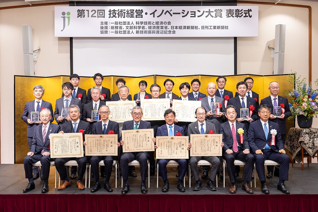 表彰式の記念写真