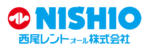 西尾レントオール