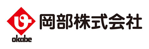 岡部株式会社