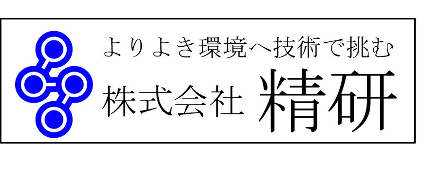 株式会社精研