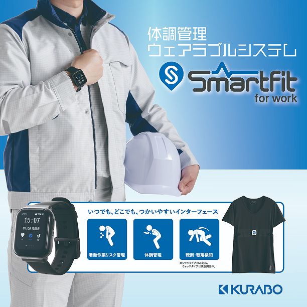 Smartfit for work